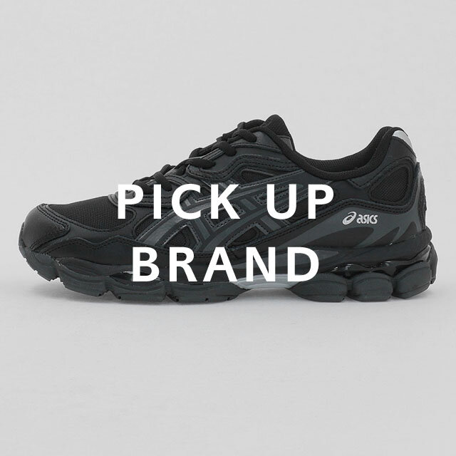 MEN〉asics｜ブログ｜ユナイテッドアローズ公式通販 – UNITED ARROWS