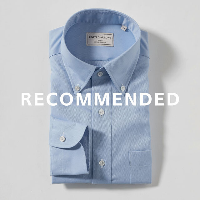 新生活をより快適にしてくれるビジネスシャツ