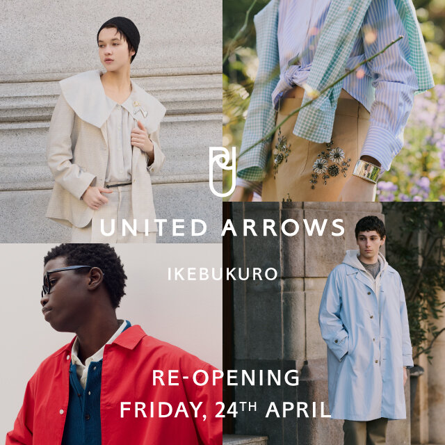 4月24日(金) ユナイテッドアローズ池袋店 リニューアルオープン 4月24日(金) ユナイテッドアローズ池袋店 リニューアルオープン