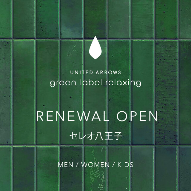 【セレオ八王子店】2026年4月22日(水)リニューアルオープン！