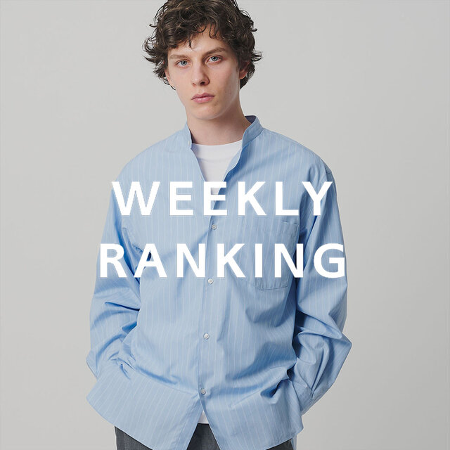 〈MEN〉人気ランキング TOP10（4/7公開）