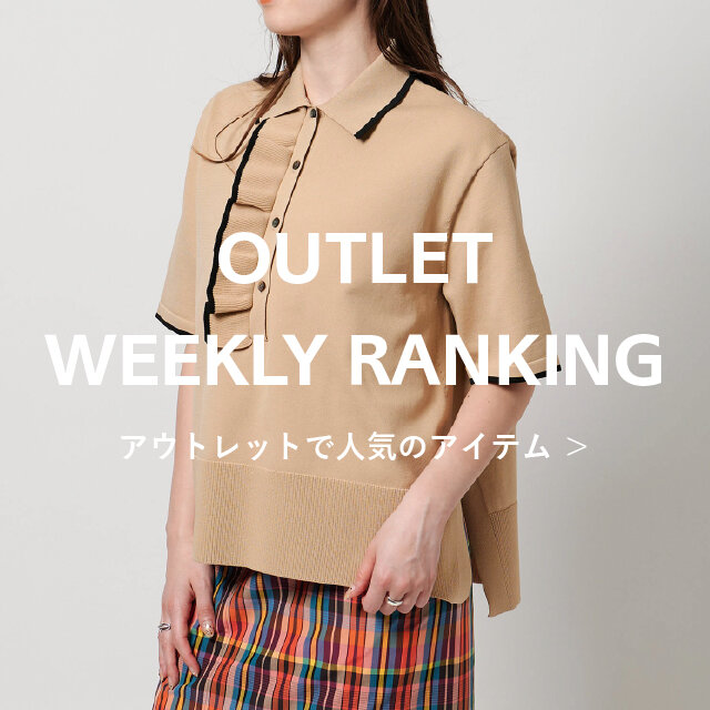 <women>オンラインストア 人気ランキング【4/3更新】