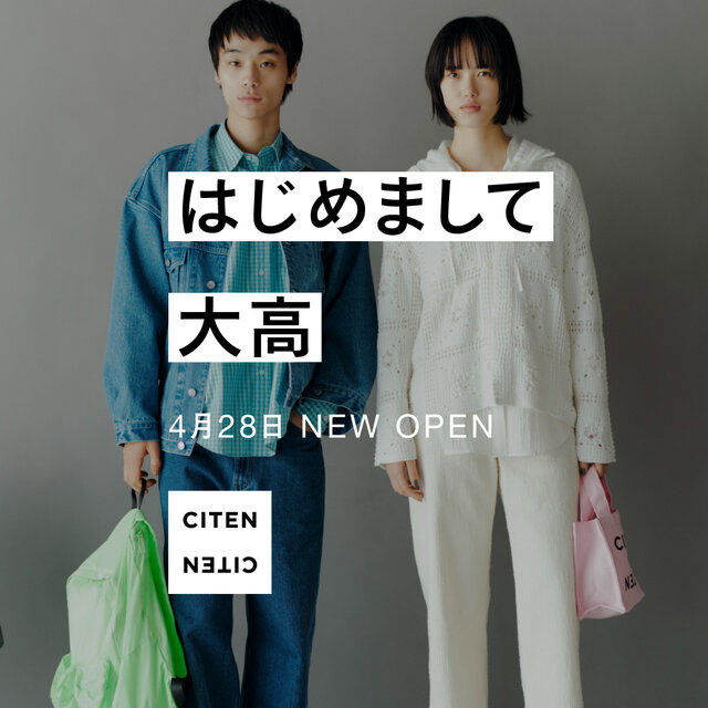 イオンモール大高店 4月28日(火)オープン