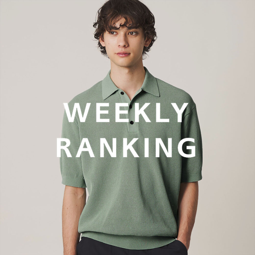 MEN〉人気ランキング TOP10（4/13公開）｜ブログ｜ユナイテッド