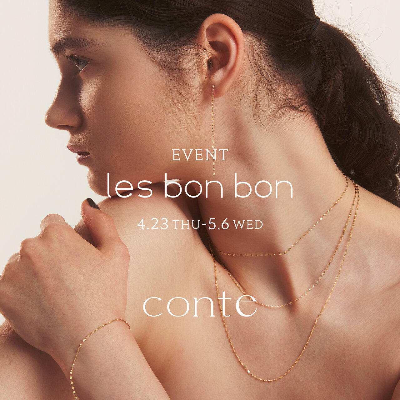EVENT: les bon bon 】｜ニュース｜ユナイテッドアローズ公式通販 