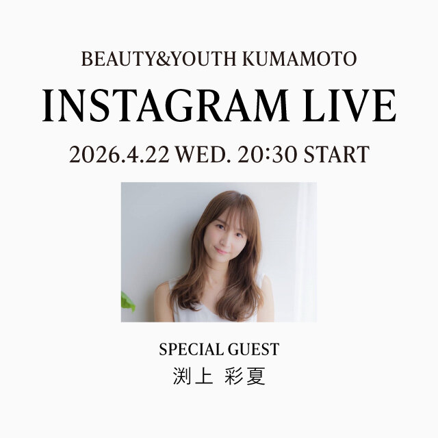 4月22日(水) Instagram LIVE at BEATY&YOUTH KUMAMOTO