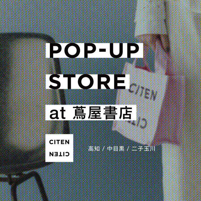 POP-UP STORE at 蔦屋書店