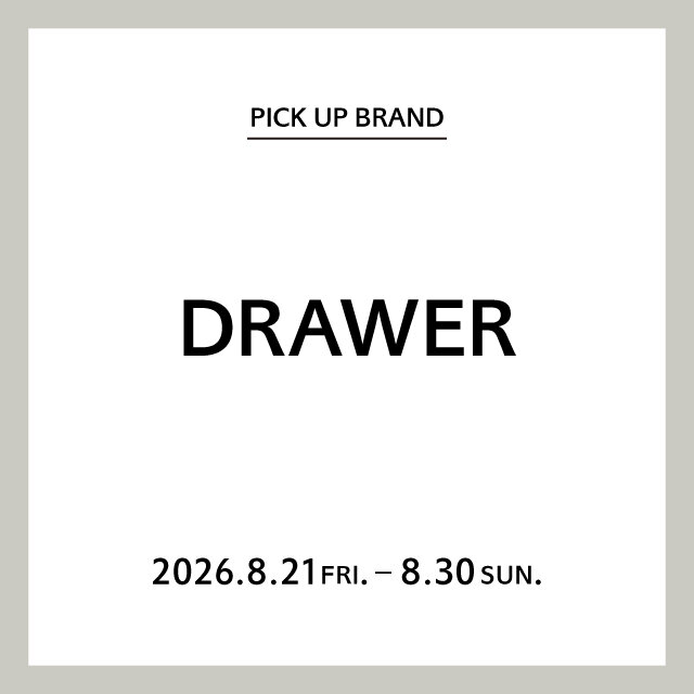 【軽井沢店】PICK UP BRAND "DRAWER"