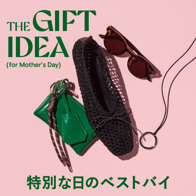 10,000円以内のギフト｜THE GIFT IDEA for WOMEN