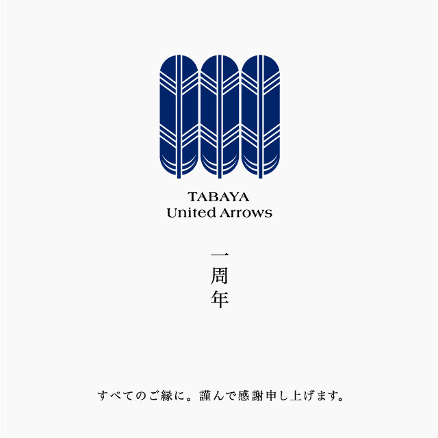 TABAYA United Arrows 一周年