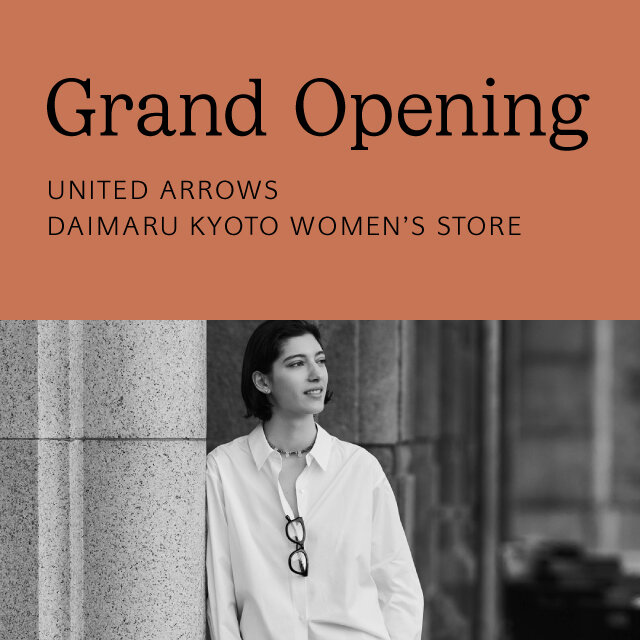 5/18(月) ユナイテッドアローズ 大丸京都 ウィメンズストア GRAND OPENING