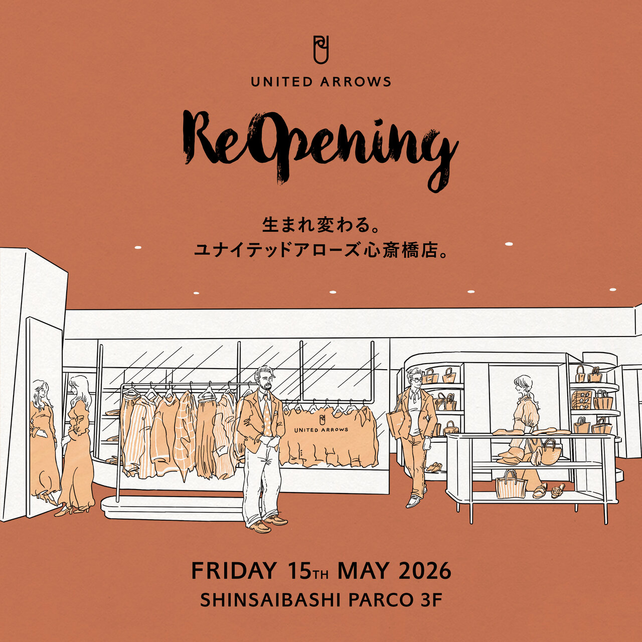 5月15日（金） ユナイテッドアローズ 心斎橋店 リニューアルオープン