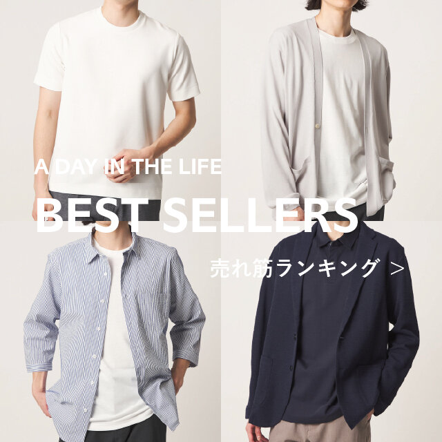 <men>オンラインストア 人気ランキング【4/20更新】