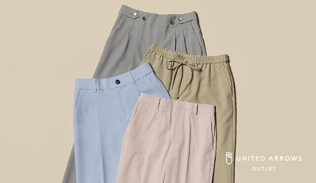 シーンレスに着回す きちんとパンツ