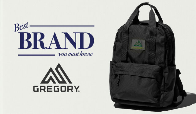 グレゴリーのリュックは、なぜ “ ロールス・ロイス ” と呼ばれるのか？