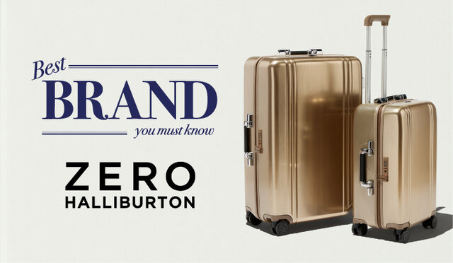 ゼロハリバートンは頼もしく美しく、一流にこそ相応しい