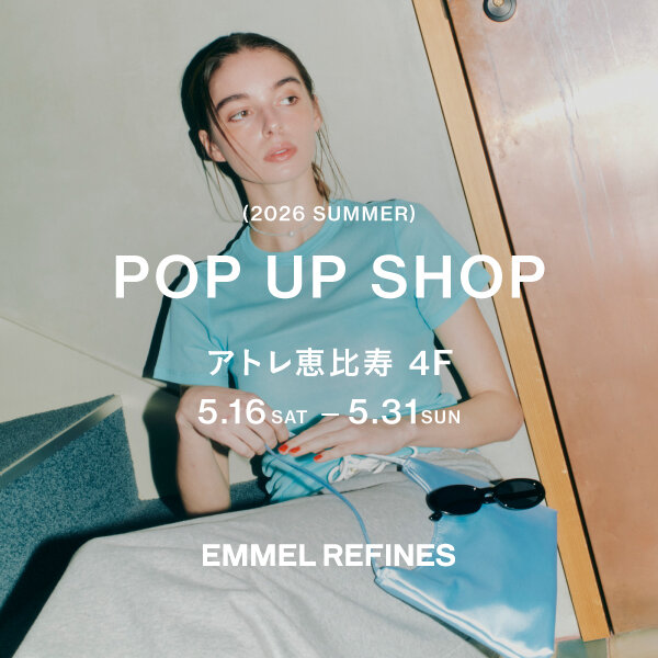 【EMMEL REFINES】期間限定「POP UP SHOP」開催