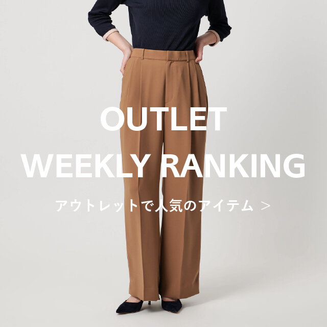 <women>オンラインストア 人気ランキング【4/27更新】