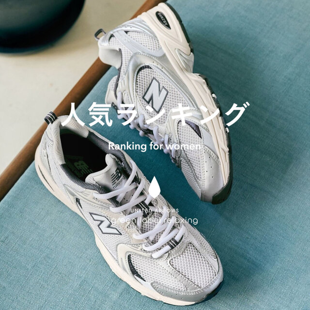 【WOMEN】先週の人気ランキングTOP10 ＜4/28＞