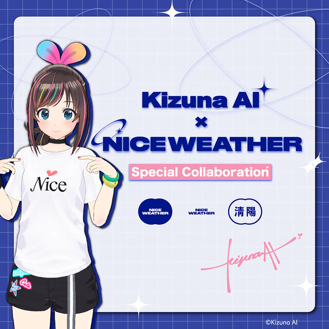 ＜KIZUNA AI＞for＜NICE WEATHER＞SPECIAL COLLABORATION