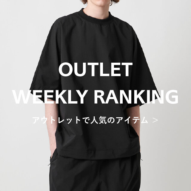 <men>オンラインストア 人気ランキング【5/18更新】