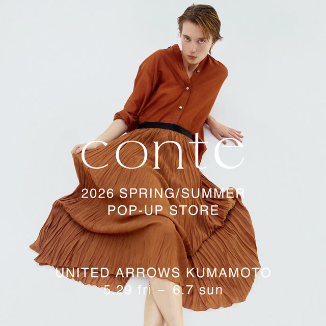 ＜conte＞ POP-UP STORE @ UNITED ARROWS 熊本店