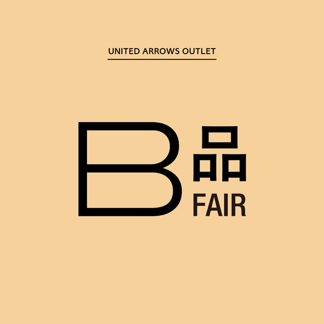 【一部店舗】B品 FAIR