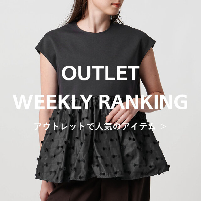 <women>オンラインストア 人気ランキング【6/1更新】