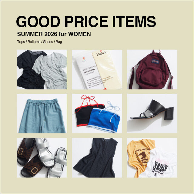GOOD PRICE ITEMS
