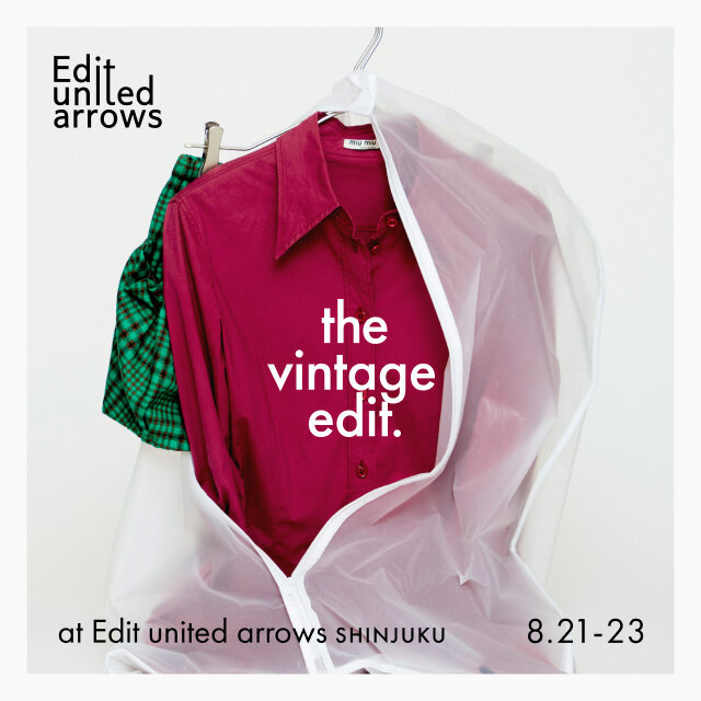 「The Vintage Edit.」イベント開催のお知らせ