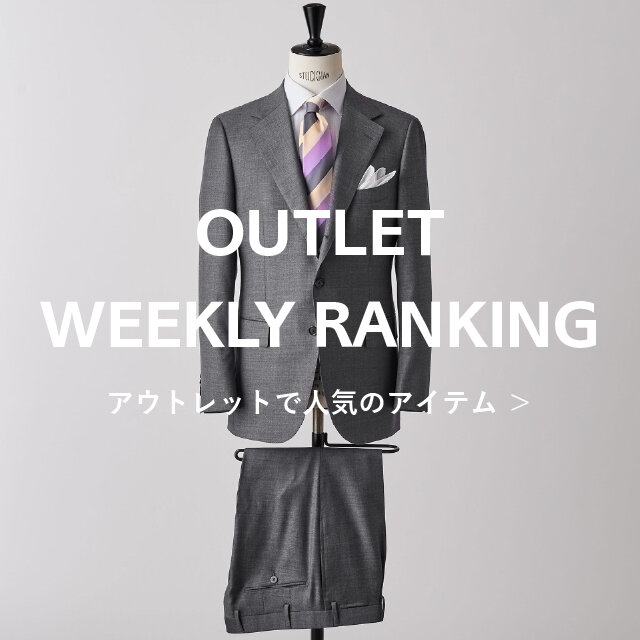 men>オンラインストア 人気ランキング【6/15更新】｜ブログ