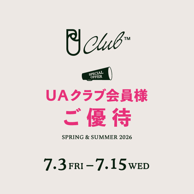会員様限定「UAクラブ会員様ご優待」 7月3日(金)スタート