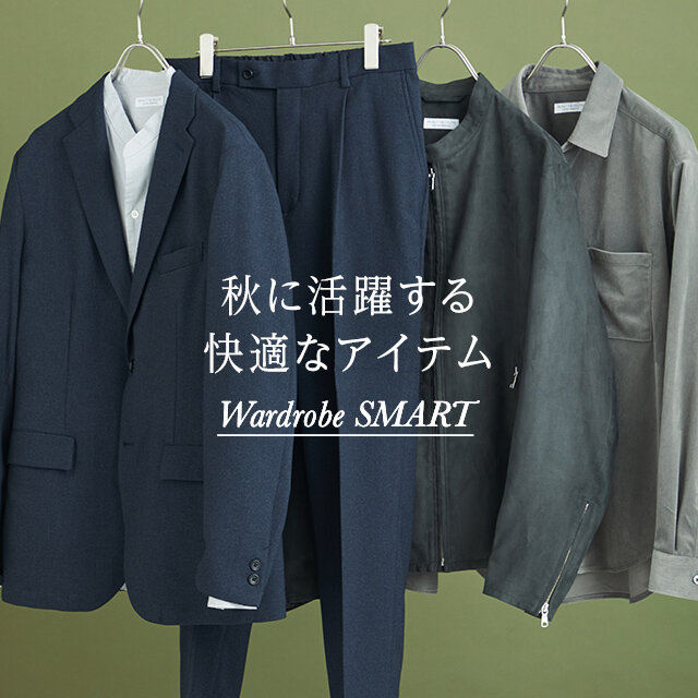 Wardrobe SMART｜ユナイテッドアローズ公式通販 - UNITED ARROWS ONLINE