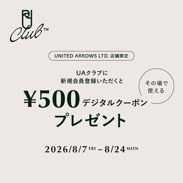 UAクラブに新規会員登録いただくとその場で使える500円OFFクーポンプレゼント！