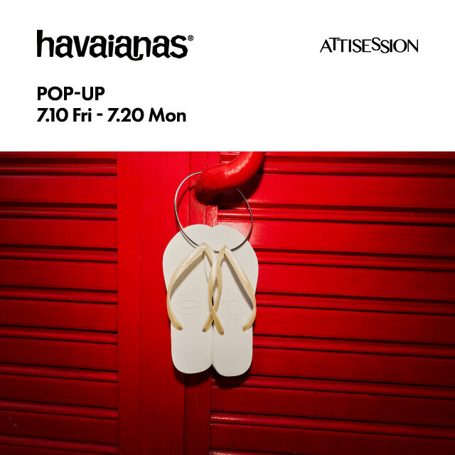 ＜Havaianas＞MORE VARIATION 開催のお知らせ