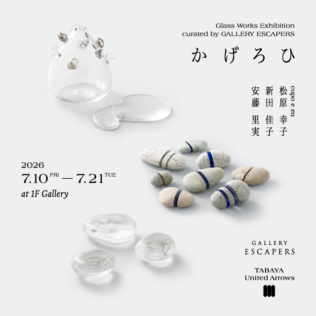 ガラス作家3名の企画展「かげろひ」を開催 – TABAYA United Arrows –