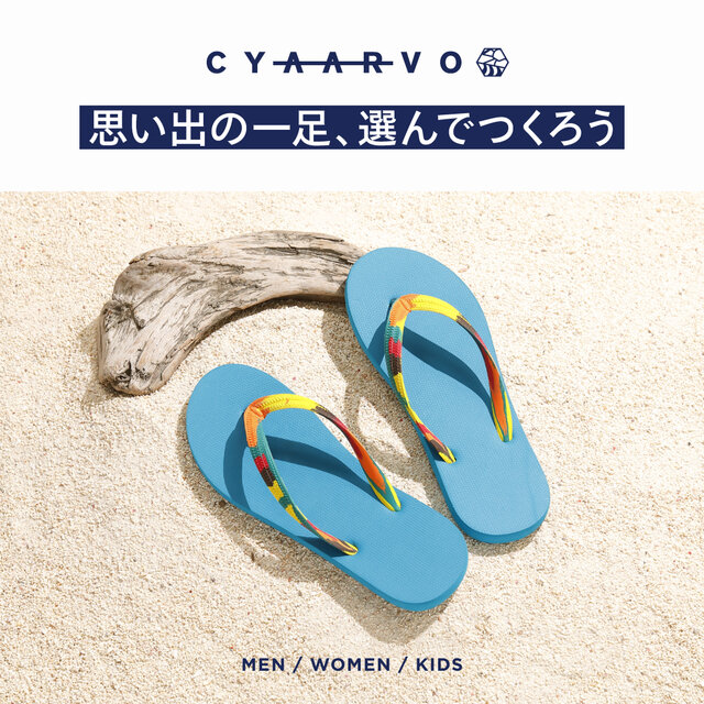 【一部店舗限定】＜CYAARVO＞ワークショップ開催