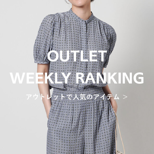 <women>オンラインストア 人気ランキング【7/13更新】