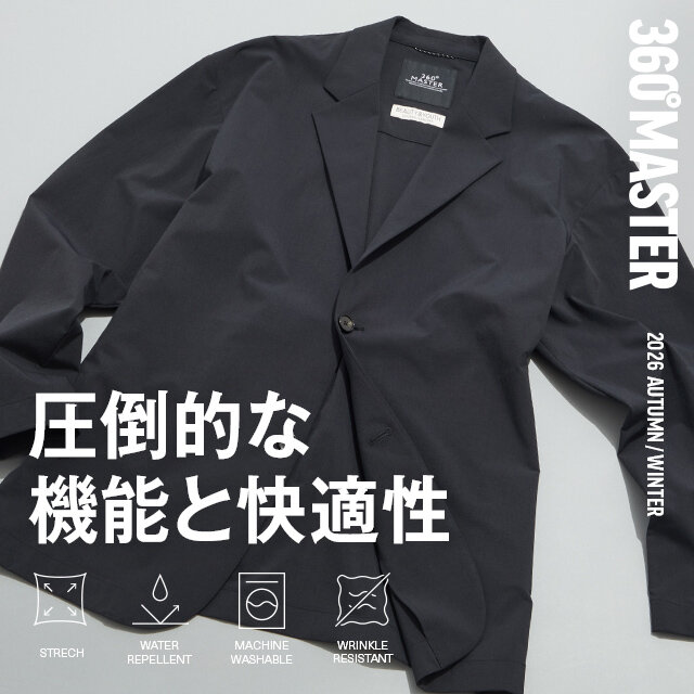 圧倒的な機能と快適性 360°MASTER