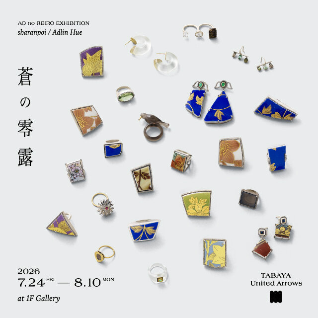 ジュエリーブランドsharanpoiとAdlin Hueの展示販売会「蒼の零露」を開催 – TABAYA United Arrows –