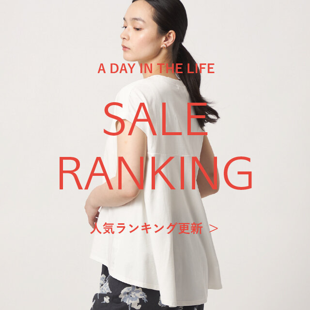 <women>オンラインストア SALEランキング【7/21更新】