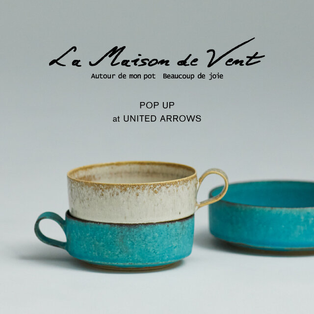 La Maison de Vent＞POP UP｜ニュース｜ユナイテッドアローズ公式通販