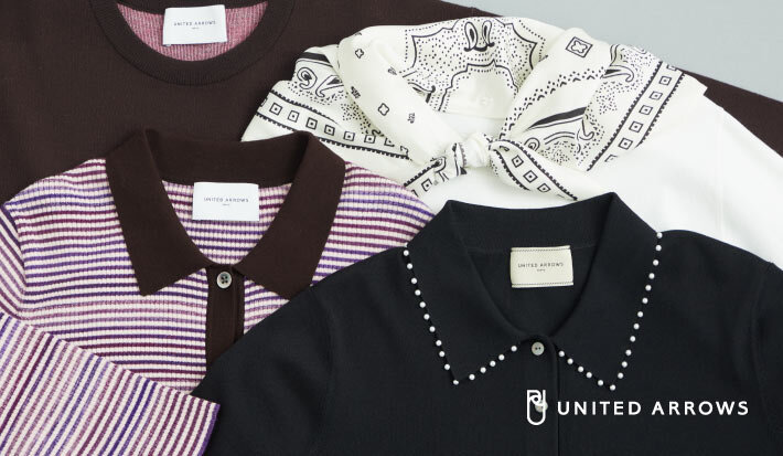 季節をつなぐ、サマーニット｜ユナイテッドアローズ公式通販 - UNITED
