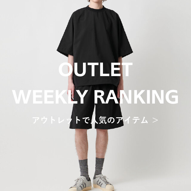 <men>オンラインストア 人気ランキング【8/3更新】