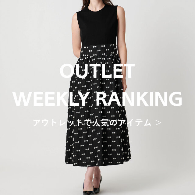 <women>オンラインストア 人気ランキング【8/3更新】