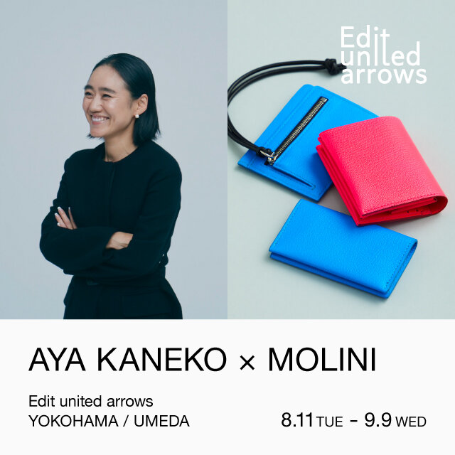 AYA KANEKO×MOLINI 発売