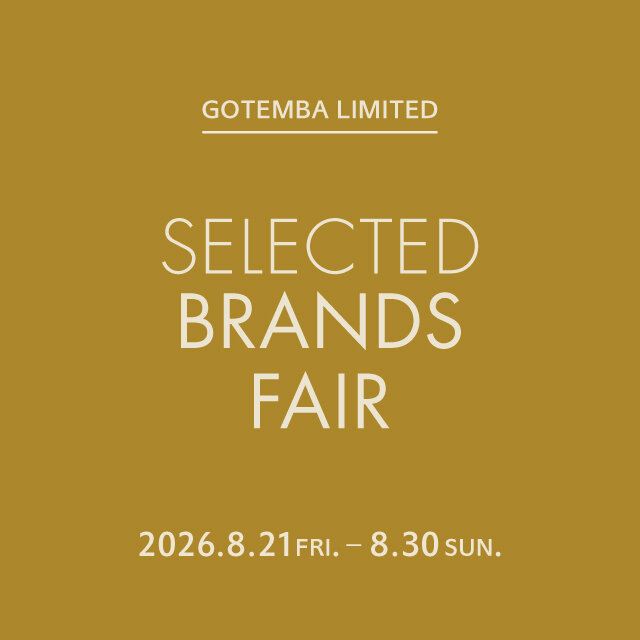 【御殿場店】SELECTED BRANDS FAIR