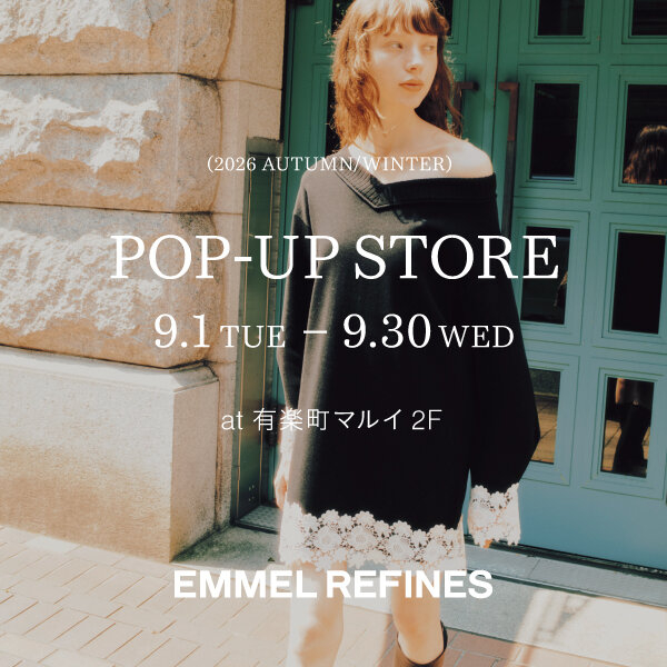 【EMMEL REFINES】期間限定「POP-UP STORE」開催