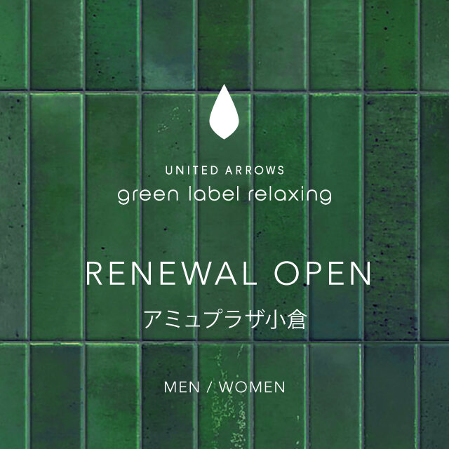 【アミュプラザ小倉店】2026年9月10日(木)リニューアルオープン！