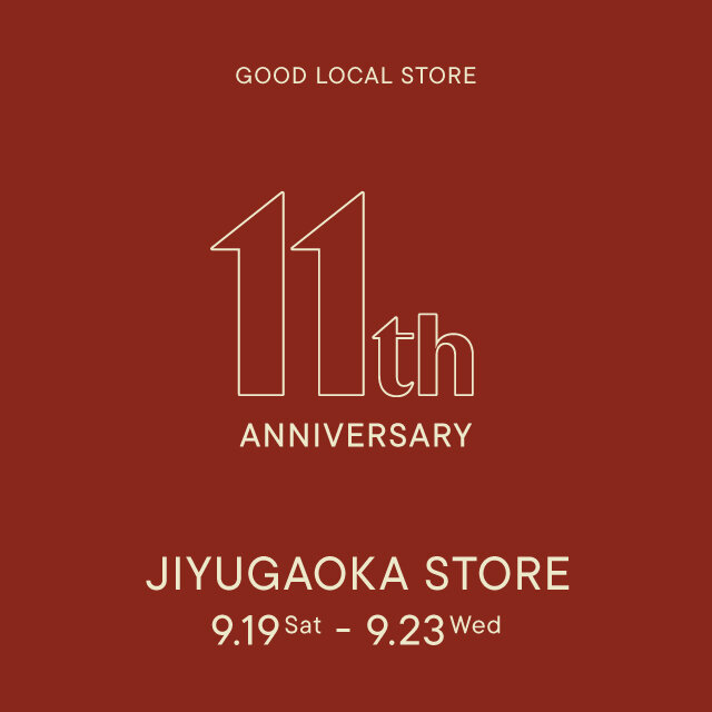 【自由が丘店11周年】感謝を込めて、スペシャルイベントを開催